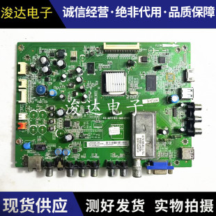 原装   L32F3350E L37L42L46L48主板40-MT01E0-MAI2HG可配各种屏