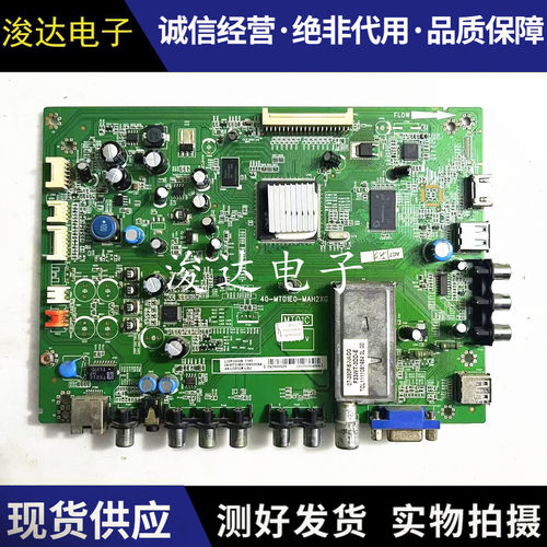 原装TCLL43F3380E主板