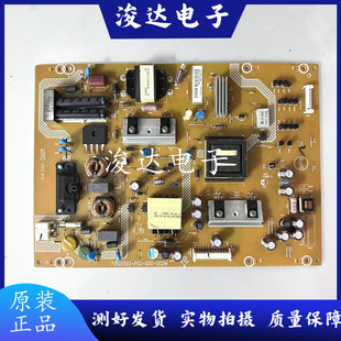 原装创维32E7CRN电源板 715G5593-P01-000-002M P03 P02现货发出
