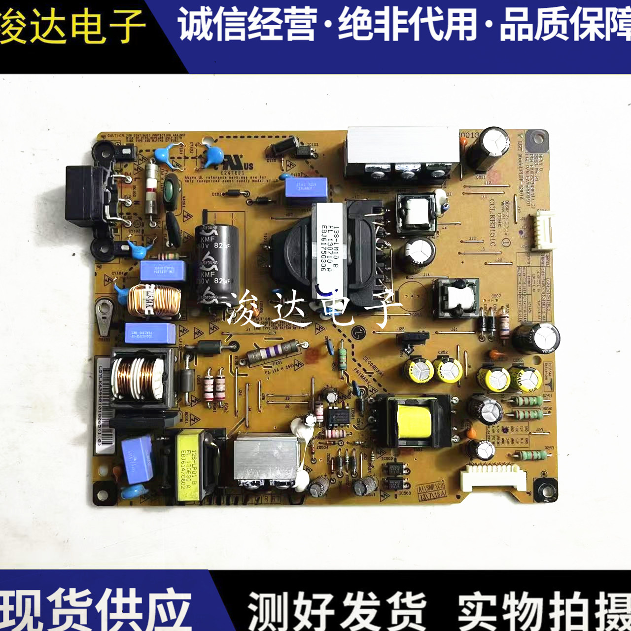 LG47LA6300-CA电源板