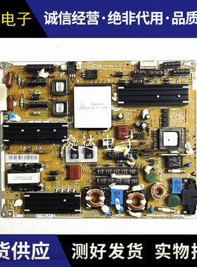 原装三星UA46C5000QR电源板PD46AF1E-ZSM BN44-00357A
