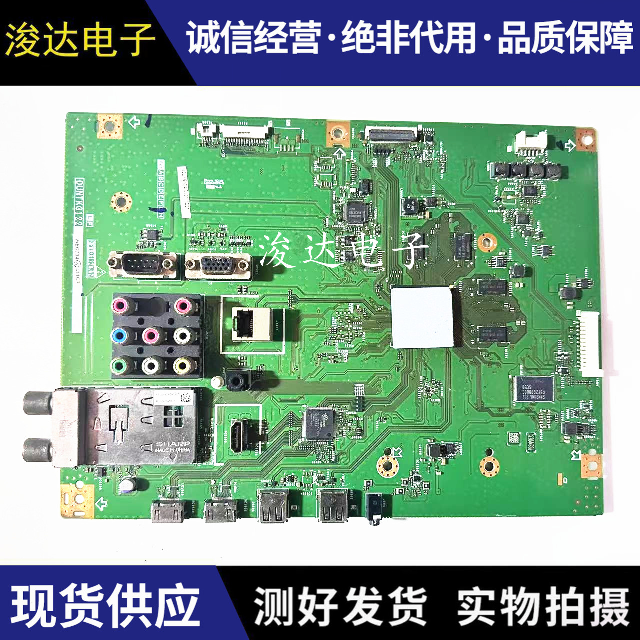 夏普LCD-46/52/60LX640A主板