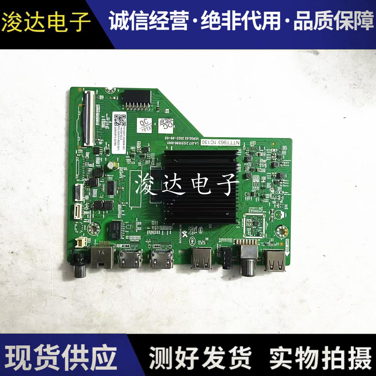 创维50J3主板NTTT963.1C130