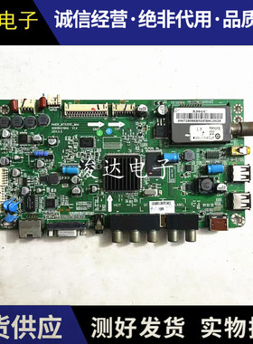 原装海尔 LE42A520液晶电视主板 0091802196A 屏H420EFD-BA20现货