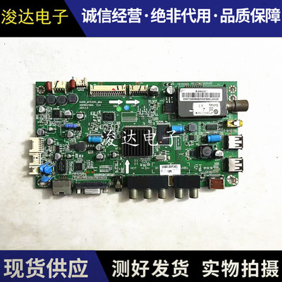 原装海尔LE42A520液晶电视主板