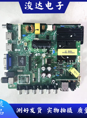 海尔H32E12 32EU3000 LD32U3100 LD32U3300 主板TP.VST59S.PB813