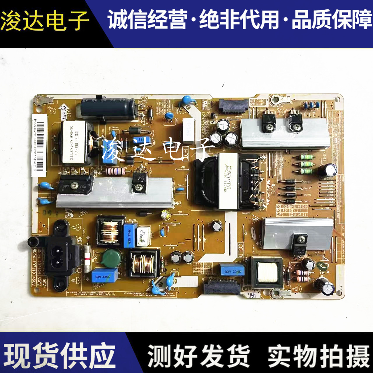 三星UA40/55KU6100JXXZ电源板