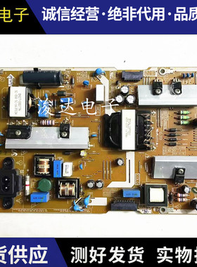 原装三星UA40/55KU6100JXXZ 电源板 BN41-02499A BN94-10711A/B/D