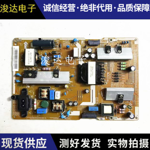 电源板 BN41 三星UA40 10711A 55KU6100JXXZ BN94 原装 02499A