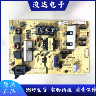 L3N012 0110 原装 42E510E电源板168P L3N011 0000 5800 创维40