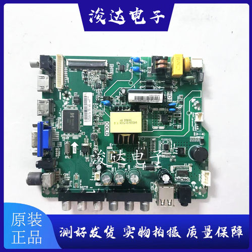 原装海信LED32N200电视机主板