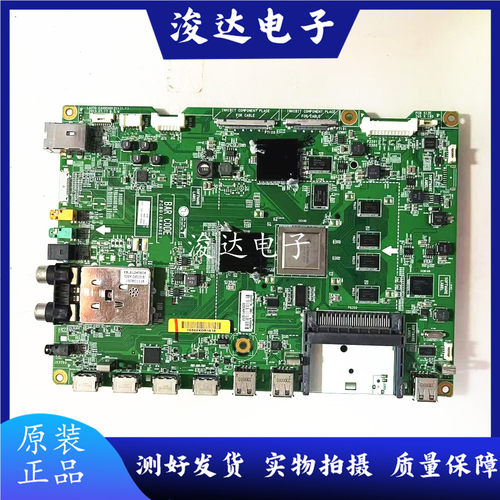 LG47/55GA7800-CB55UB8800主板