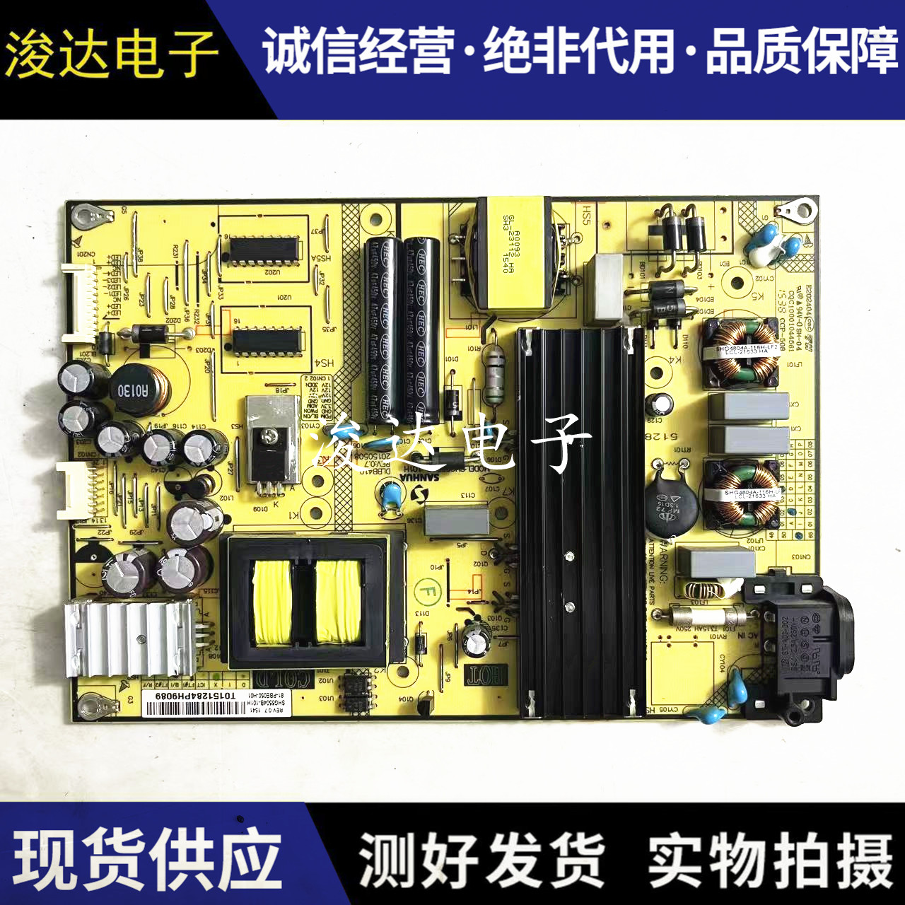 原装L48/50/55F3800A电源板
