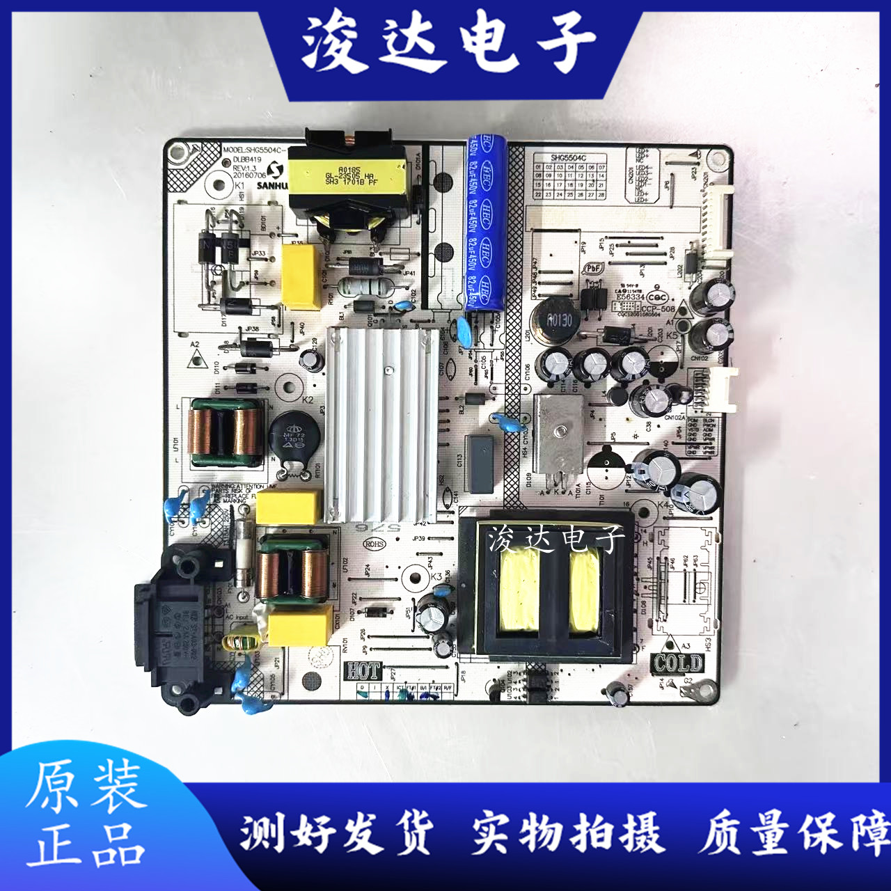 原装乐华49U220055U2200电源板