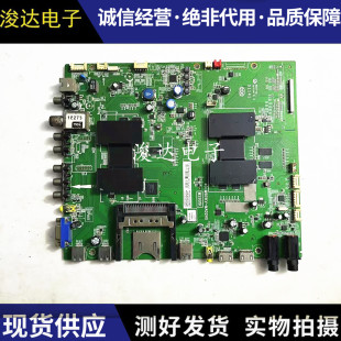 MAD M901KV G2HG L55E5690A M901KV屏MT5461D01 3D主板40