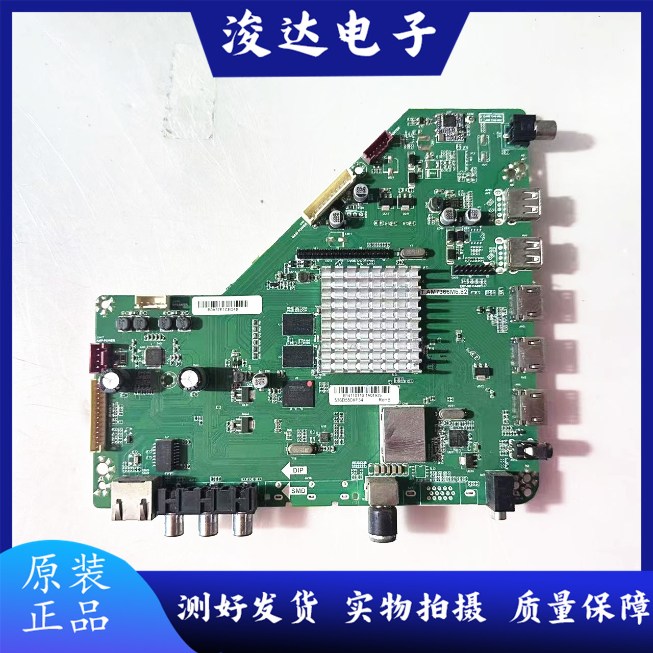 海尔LE50A7100LLE42B3500W主板