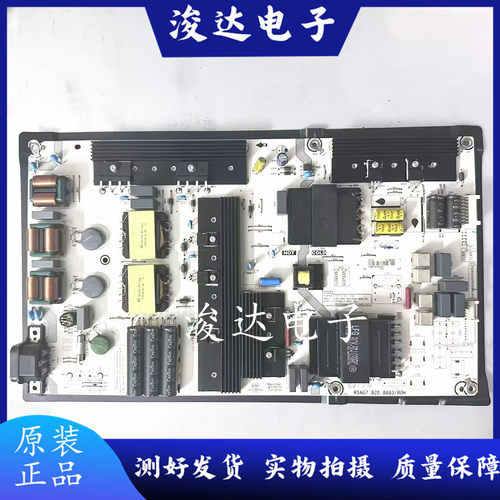 原装海信75E5D75A59E75E3D电源