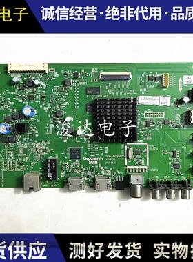 创维55V5 43E6000 58M6 E600 50V5 60E5 65主板5800-A8H730-0P30