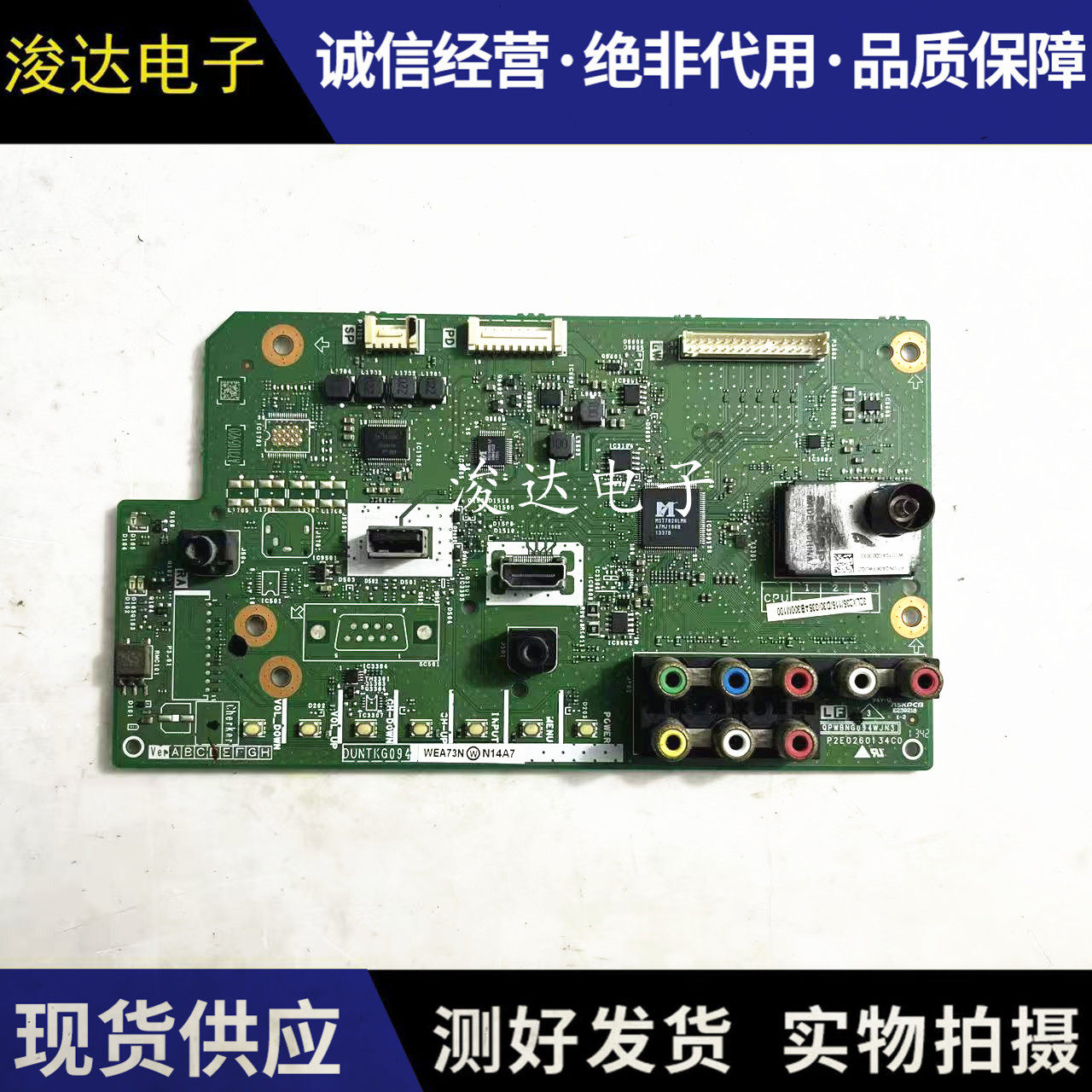 夏普LCD-32LX235A/LX335A主板