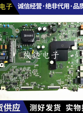 原装海信H43E3A HZ43A55电视主板RSAG7.820.8859配屏HD425V1U71