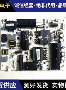 原装红米L50M5-RK电源板AMP50XM-RZ1K 9012-342200-1700101C 现货