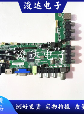 清华同方LE-32TL2800 X LE-32TL2600X电视主板20-ALCH203-12-0X屏