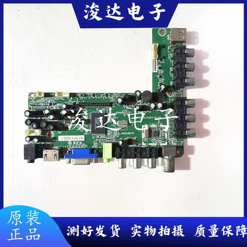 清华同方LE-32TL2800X电视主板