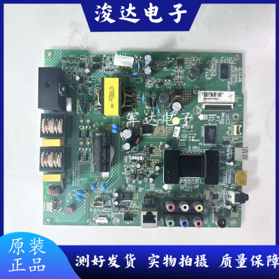原装康佳LED40F1300NF电视主板