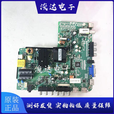 组装机三合一主板TP.VST59.P83