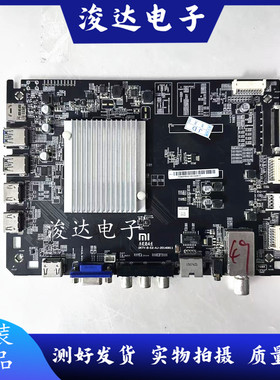 小米L49M2-AA液晶电视主板DKTV-B-E2-AJ-20140811屏MI49TV(M17)