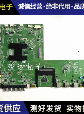 康佳LED32/42/47R7000/IS988PDE主板35016422 /35016217/35016221