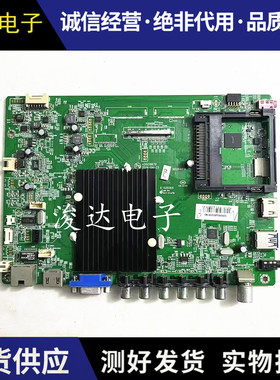 原装康佳LED40/50/58X9600UE LED42X9600UF主板35018678 配