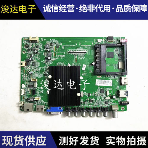 原装康佳LED40X9600UF主板