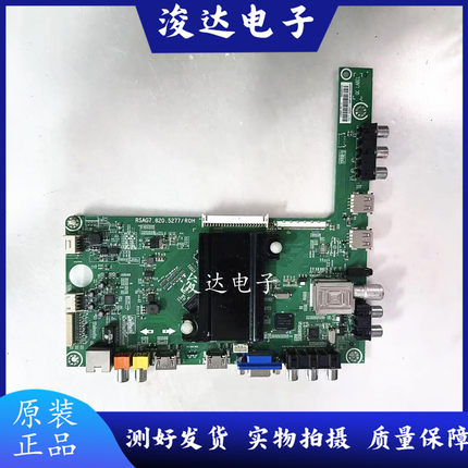 原装海信LED32/55/50/42/48/46K20JD/K360J主板RSAG7.820.5277