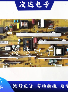长虹LED50C2080i 55C2080I电源板JCL35D-2MC 47131.230.0.0110302