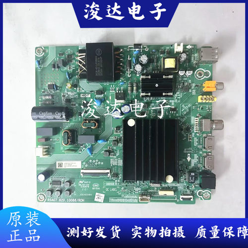 海信HZ58E3D58E3F58A52E主板