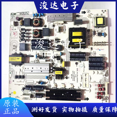 原装康佳LED50X8800U/55电源板