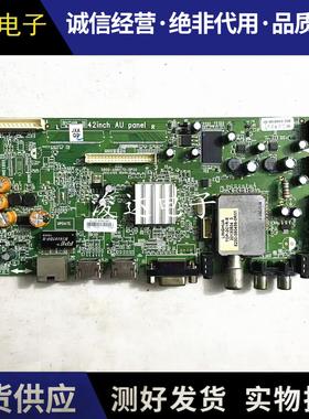 原装创维42E500E主板5800-A8R570-0P20配屏REL420FY QD0-100 LD0