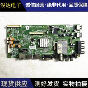 原装创维42E500E主板5800-A8R570-0P20配屏REL420FY QD0-100 LD0