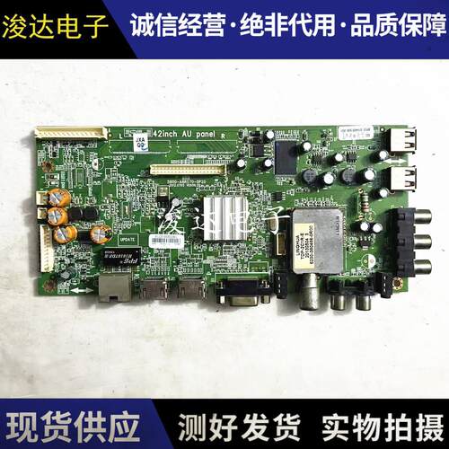 原装创维42E500E电视主板