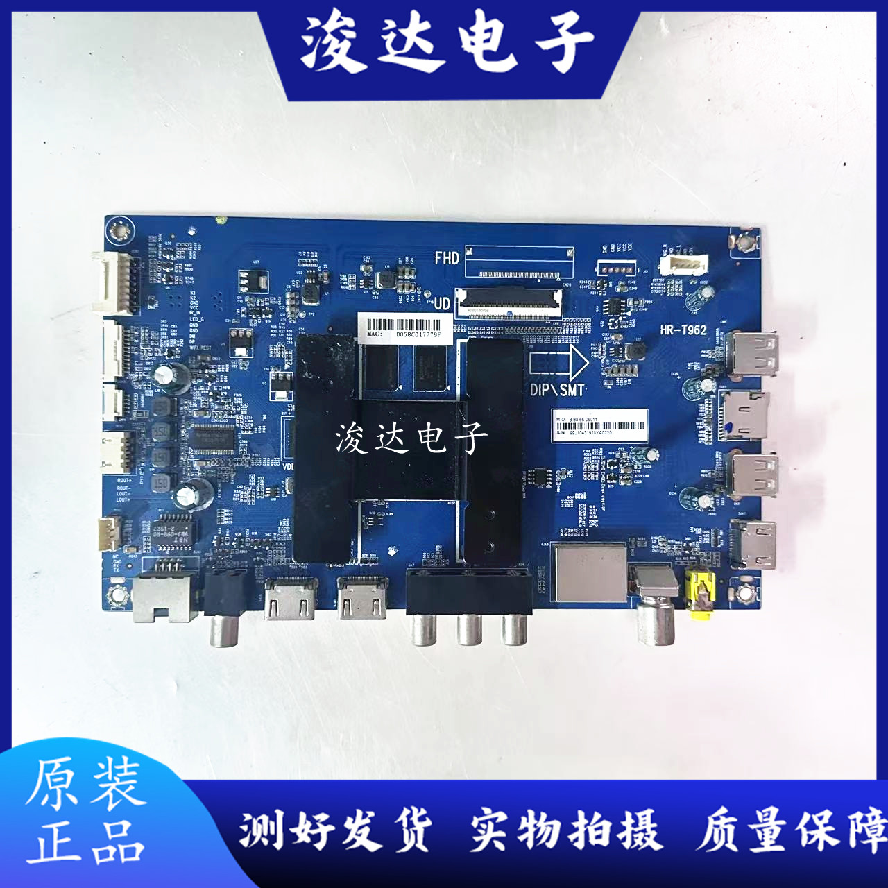 原装海尔LS55A51电视主板