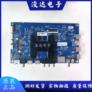 原装海尔LS55A51主板HR-T962 0091802191 V1.6屏LC546PU1L01 测好