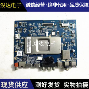 原装长虹55D2P/55D3S/49DP200/55A3U主板JUC7.820.00206471屏