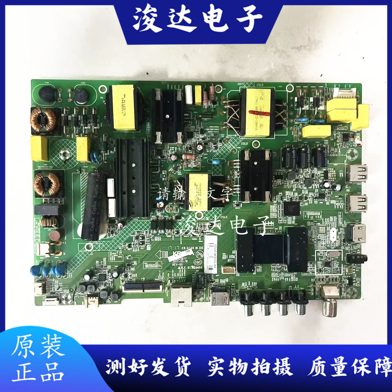 原装康佳LED50/55M3000A电视主板图片
