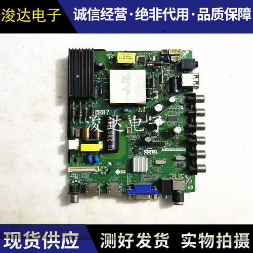 原装康佳KKTVK40主板
