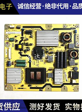 原装  L42P21FBD L55V7300A D46P6100D电源板40-E461C0-PWG1XG