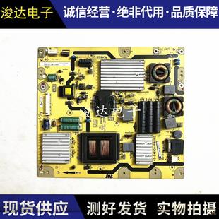 E461C0 原装 D46P6100D电源板40 L55V7300A PWG1XG L42P21FBD