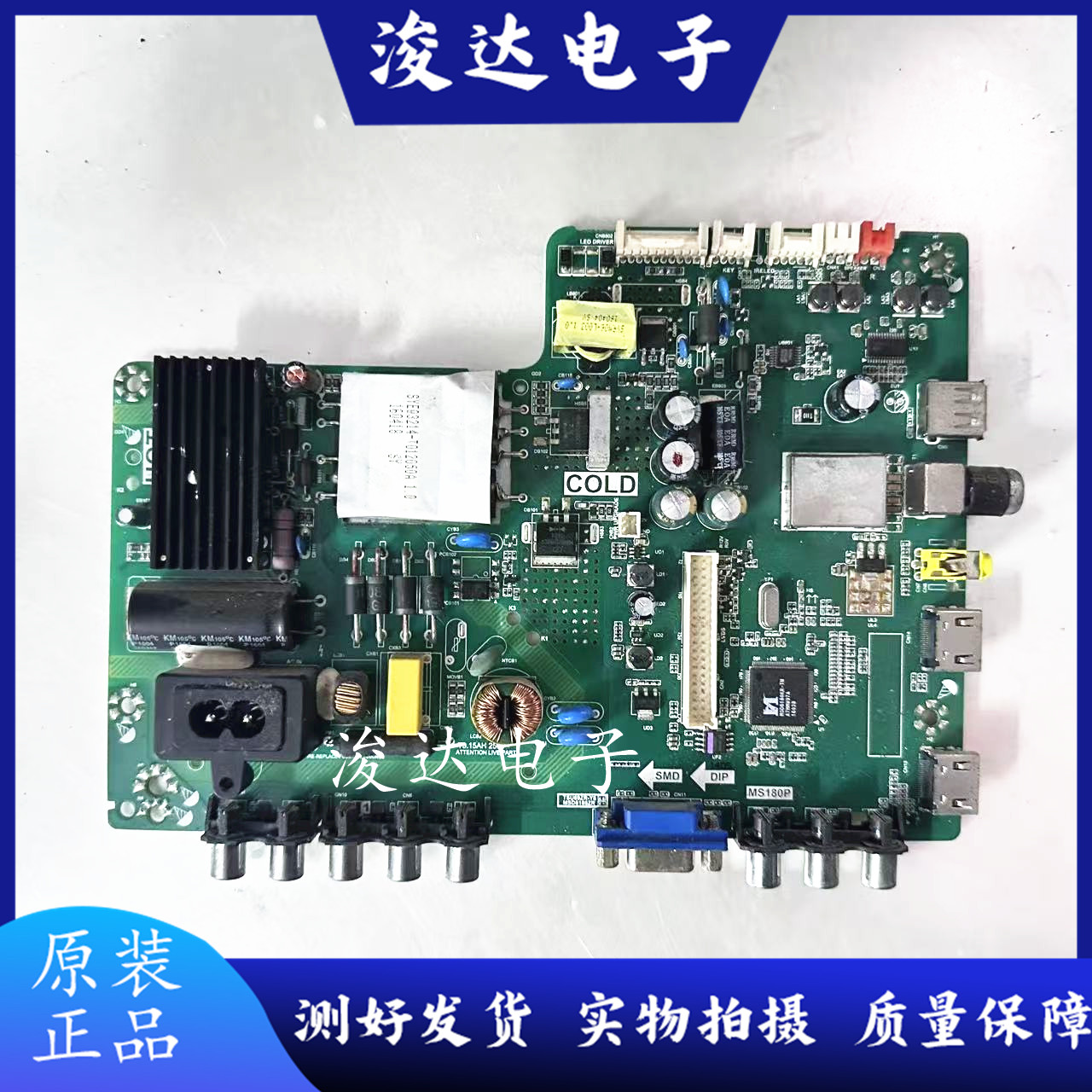 原装L40F3302BL42F3303B主板