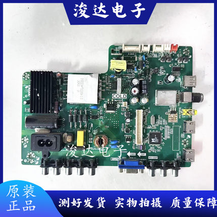 原装TCL L40F3302B/3303B/L42F3303B主板TP.VST69D.PB772/MS180P