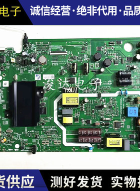 原装创维55S750U主板5851-A8H44Z-0P00配屏SDL550WY(BD0-F0H)